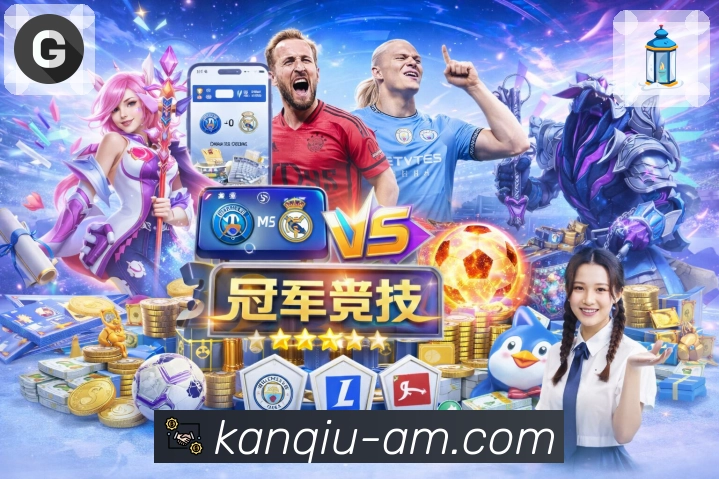 升降级专题