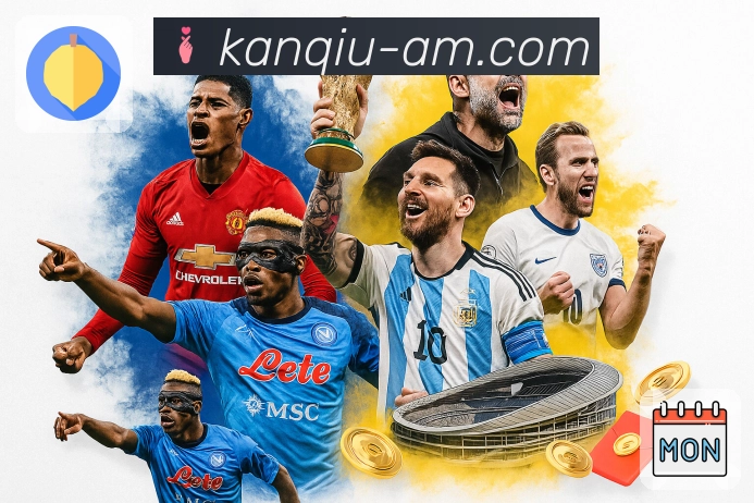 体育赛事高清直播尽在 看球直播。