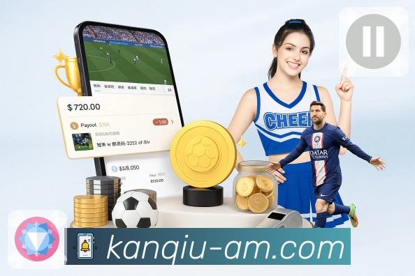体育平台欢迎图